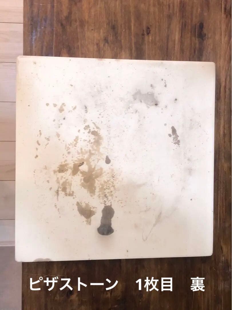 ENRO 電気式窯焼名人 ピザ釜　未使用ストーン付