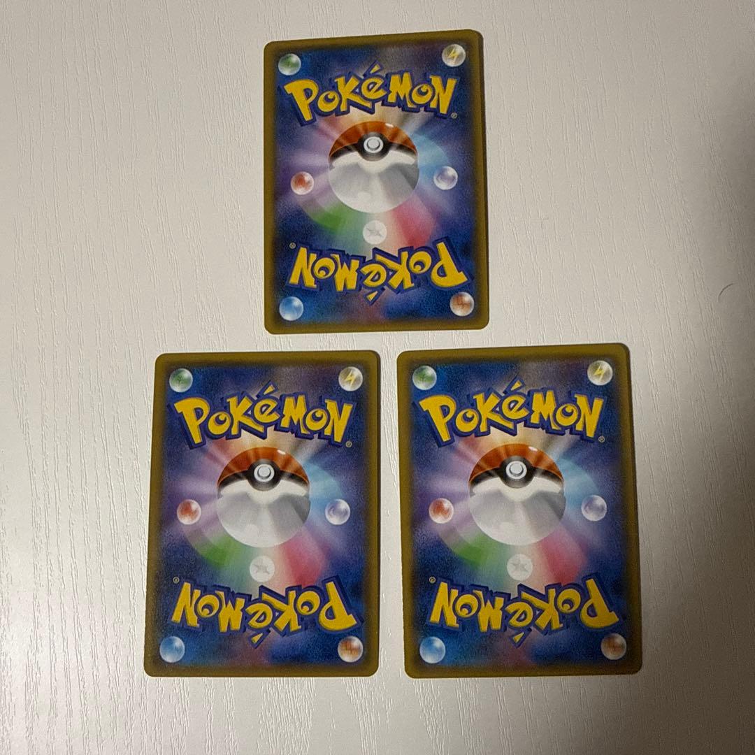 イーブイ&カビゴンGX ピカチュウ&ゼクロムGX コイキング&ホエルオーGX