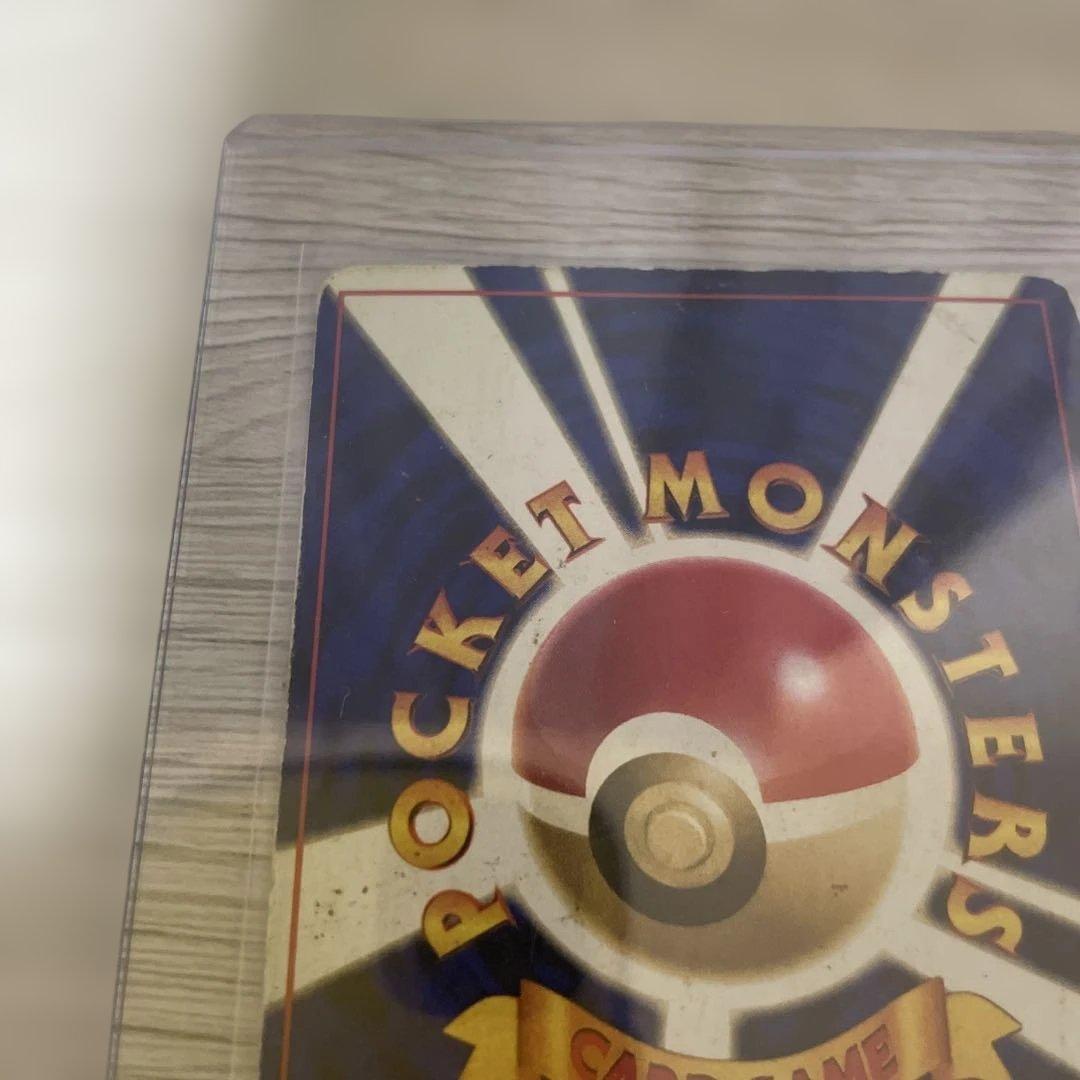 【価格相談可】リザードン 旧裏　No.006★ 第1弾拡張パック　かえん