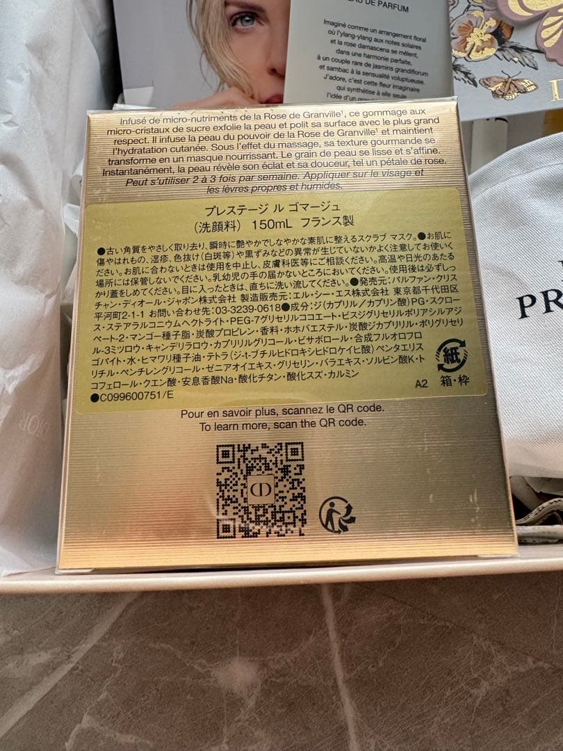 Dior プレステージ ル ゴマージュ ギフトボックス
