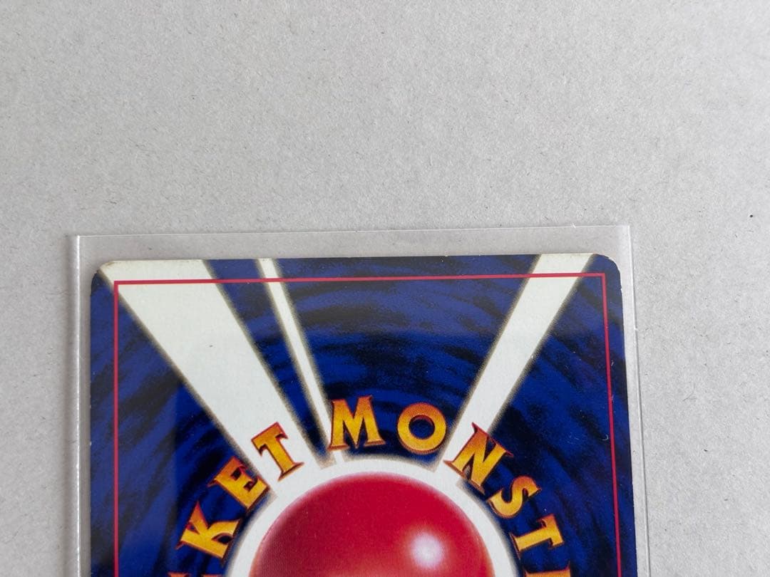 ヒトカゲ わるいリザード わるいリザードン ポケカ旧裏 進化3枚セット