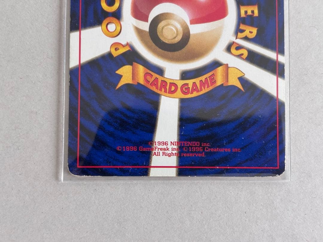 ヒトカゲ わるいリザード わるいリザードン ポケカ旧裏 進化3枚セット