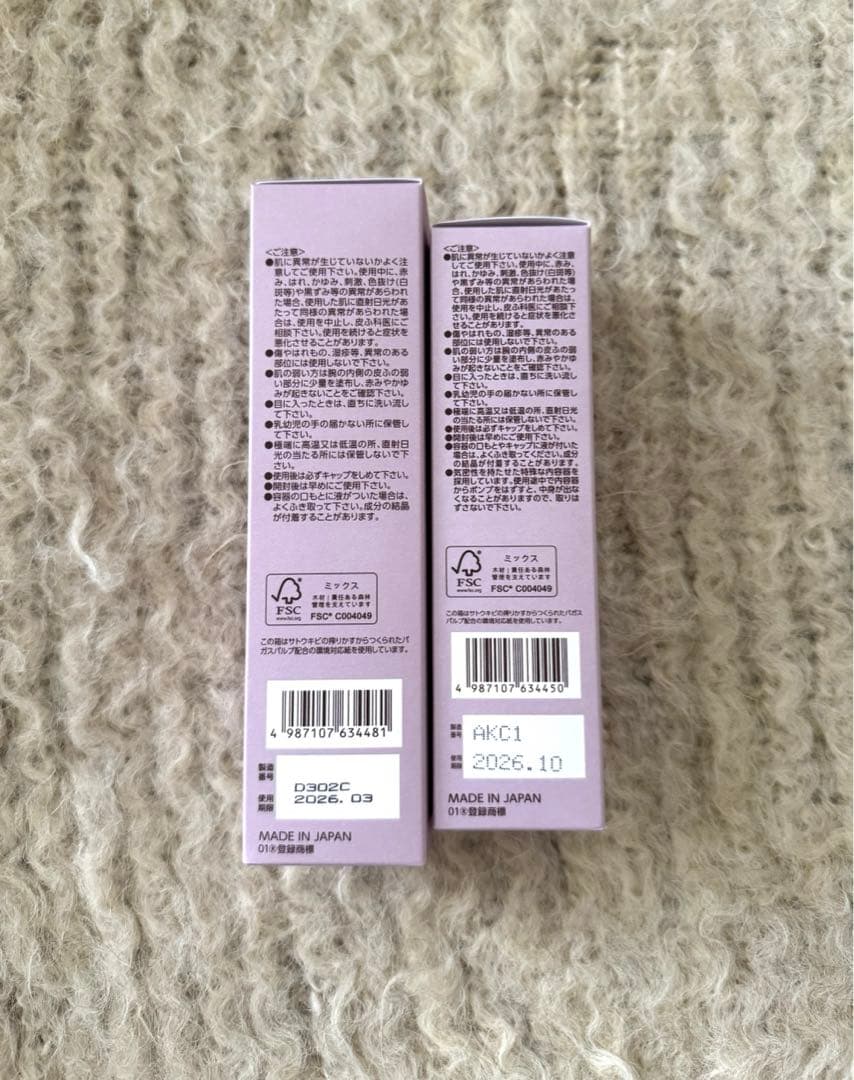 お値下げしました！！！！BRIGHTAGE リフトホワイトローションセット