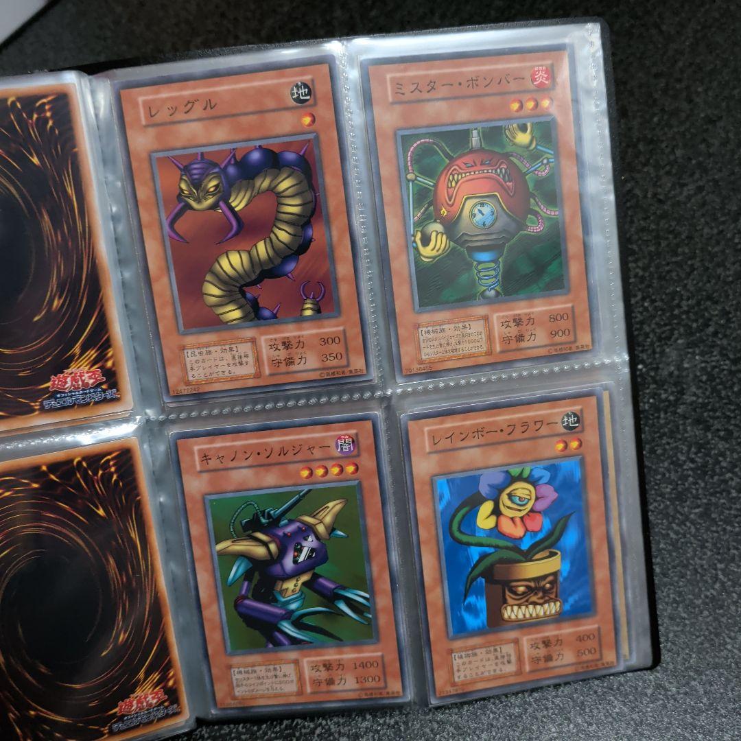 z*0様 【遊戯王☆２期★初期☆まとめ】