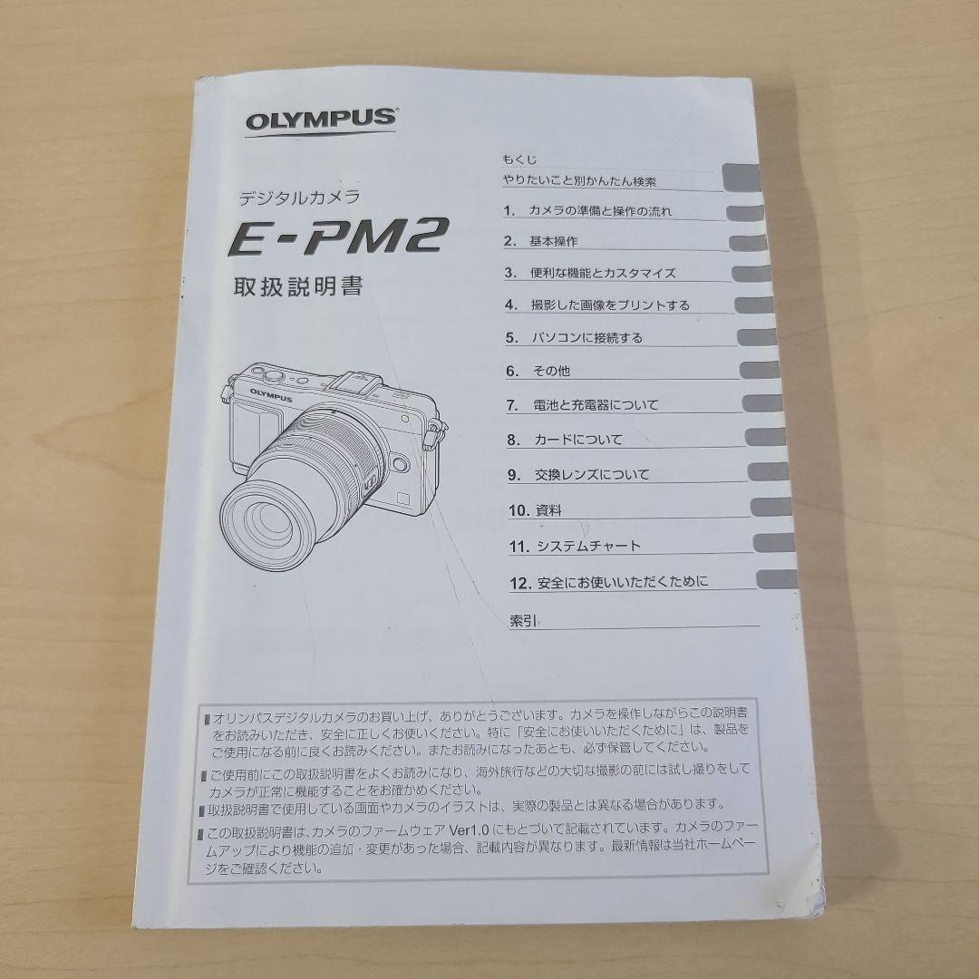 OLYMPUS PEN Mini E-PM2 ブラック