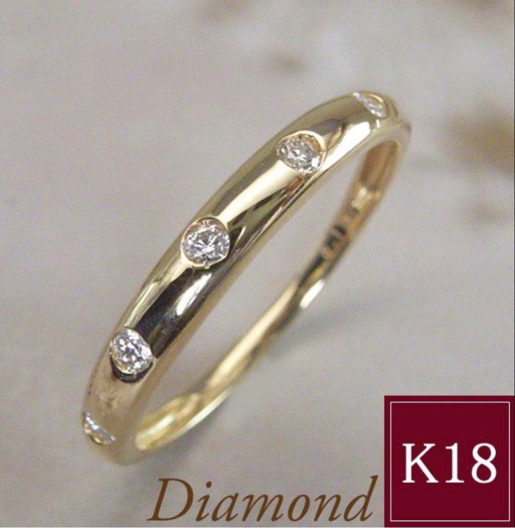 18金 ダイヤモンド リング 天然ダイヤモンド ドットリング　11号　K18
