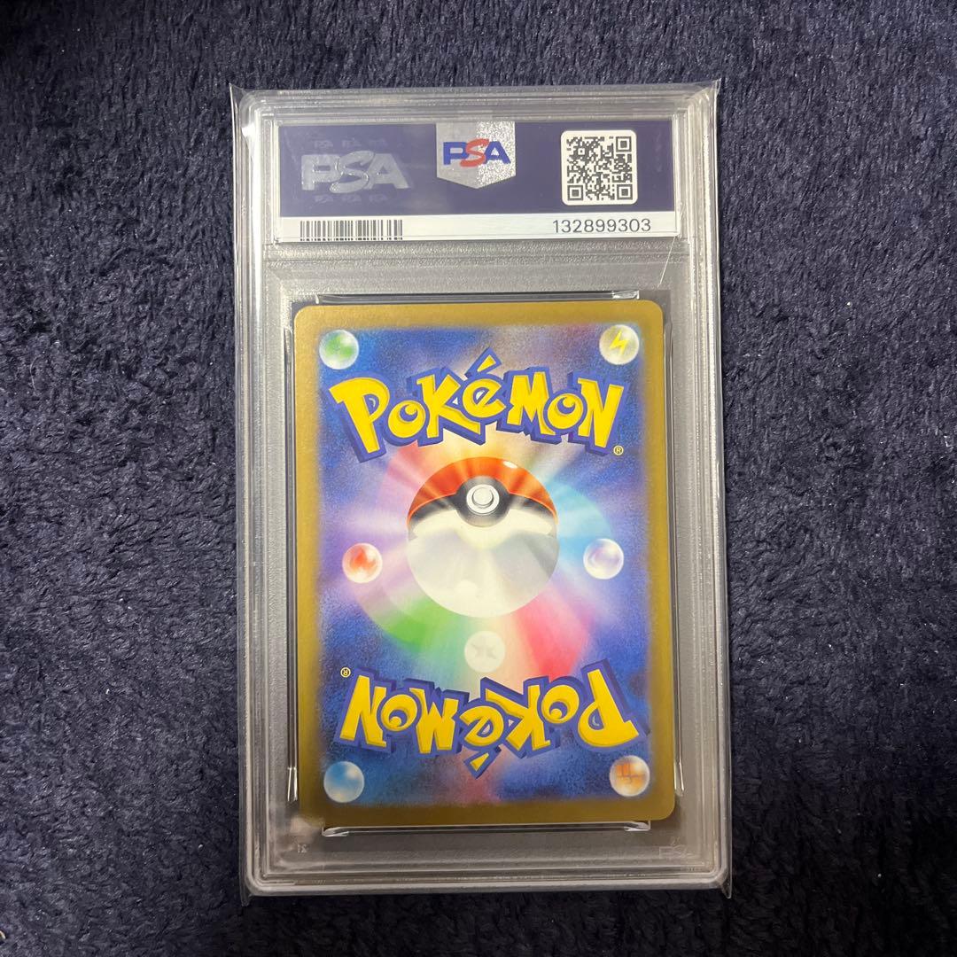 【PSA10】ポケモンカード ピカチュウ マクドナルド