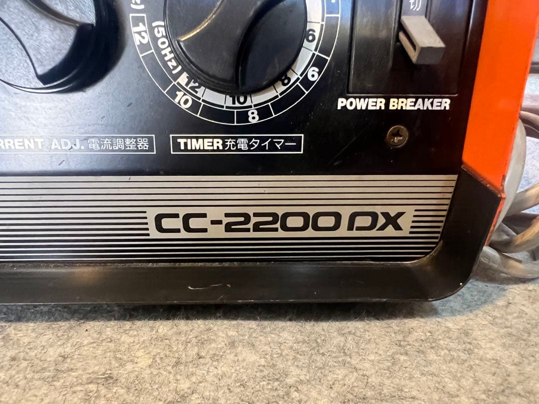 送料無料！セルスター 12v 24vバッテリー充電器CC-2200dx