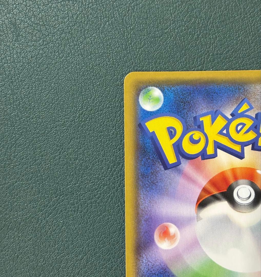 ポケモンカード バンギラスV sa sr 077/070 SR