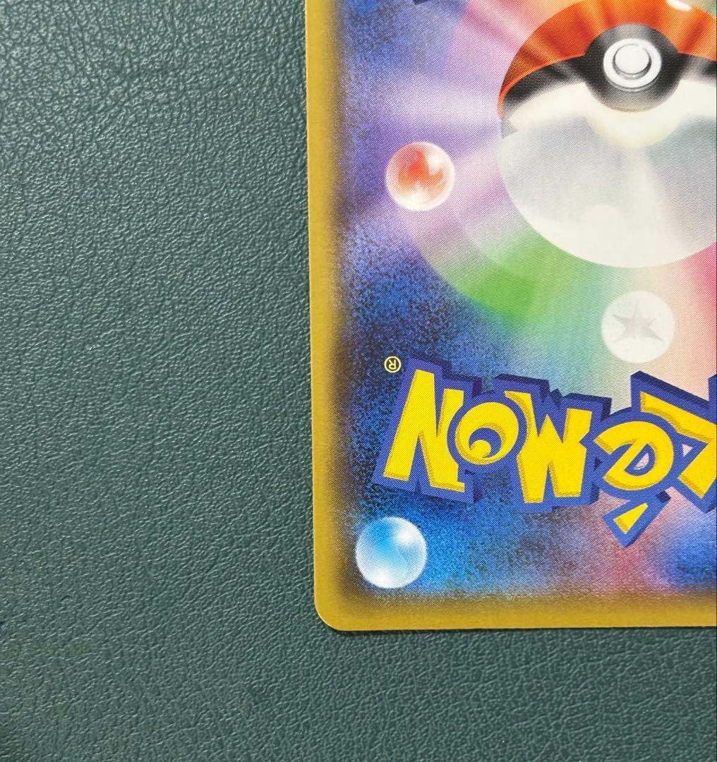 ポケモンカード バンギラスV sa sr 077/070 SR