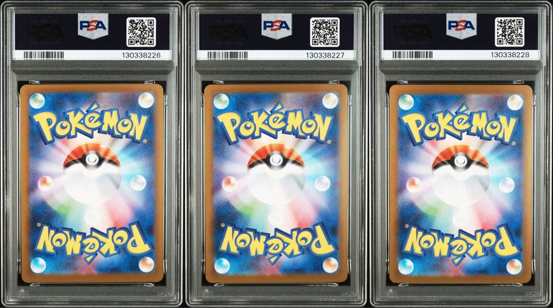 【PSA10 3連番】フシギダネ フシギソウ メガフシギバナex SAR セット