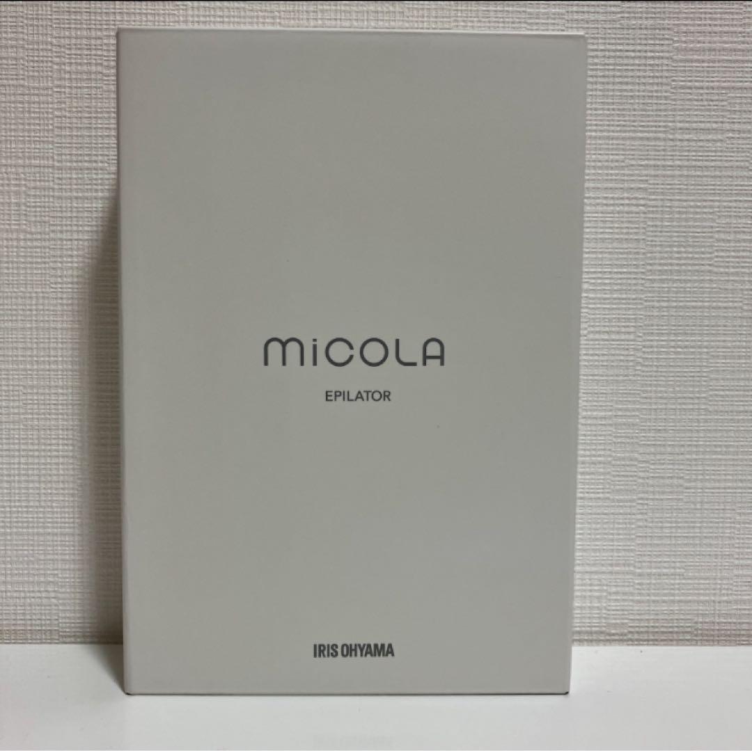 【新品】miCOLA EPILATOR アイリスオーヤマ DLB-M111-W