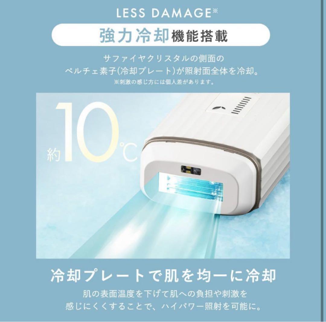 【新品】miCOLA EPILATOR アイリスオーヤマ DLB-M111-W