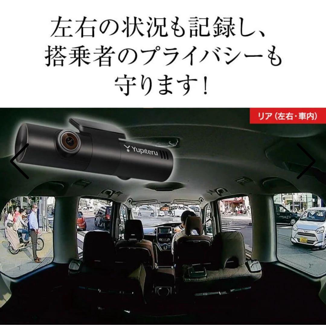 Yupiteru ドライブレコーダー Y-3200