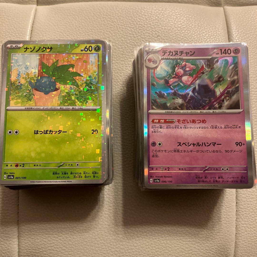 ポケモンカード　 シャイニートレジャー　190枚 ミラーコンプセット RRR