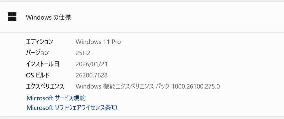 2022年、Thinkpad X13 Gen2、Ryzen、16/256NVMe