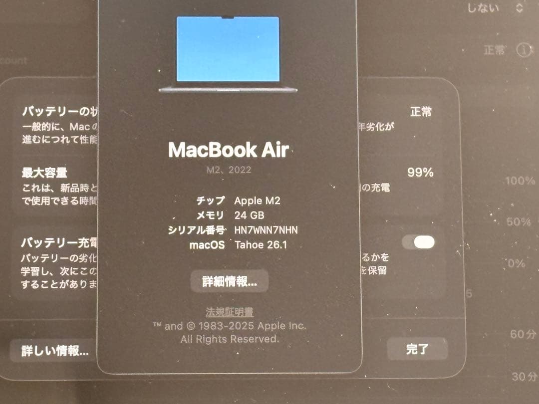 Apple M2 MacBook Air ミッドナイト　512GB 24GB