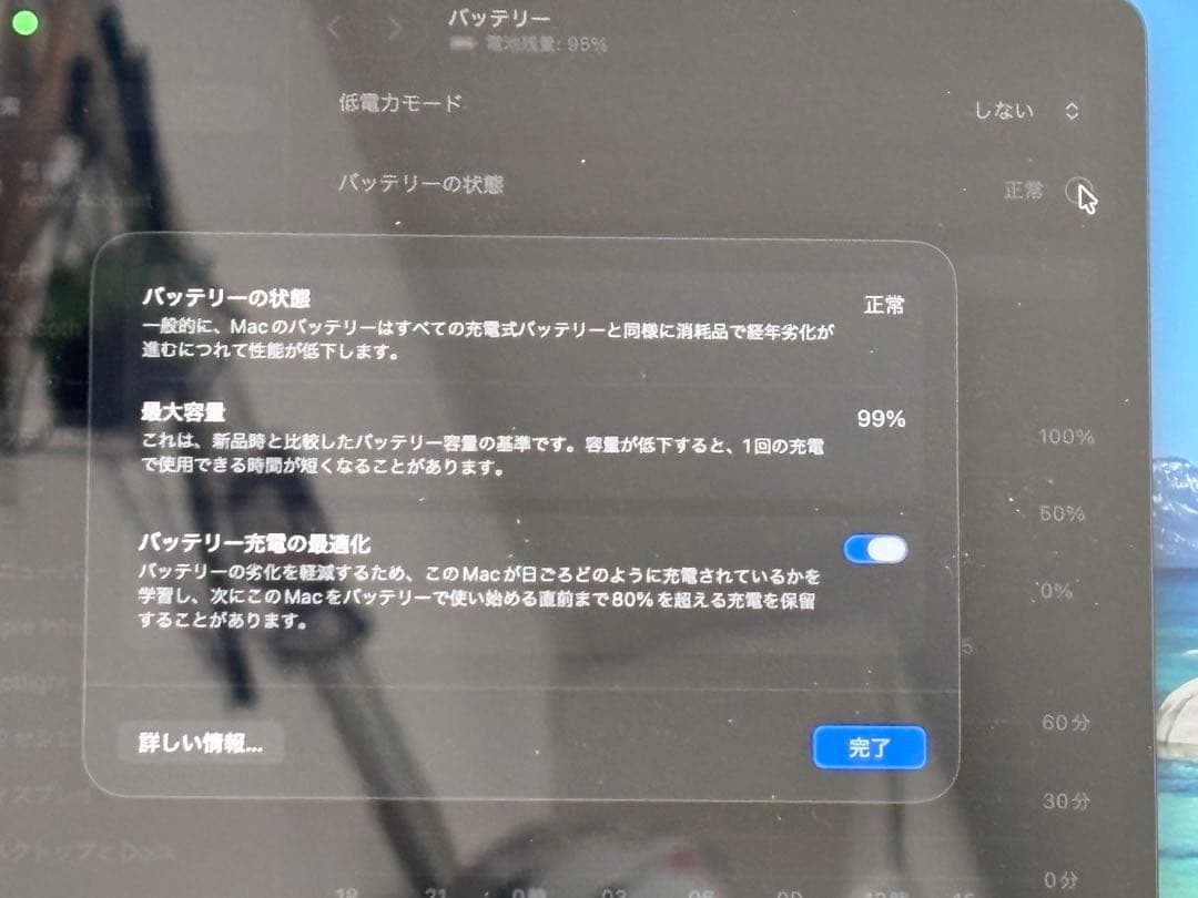 Apple M2 MacBook Air ミッドナイト　512GB 24GB