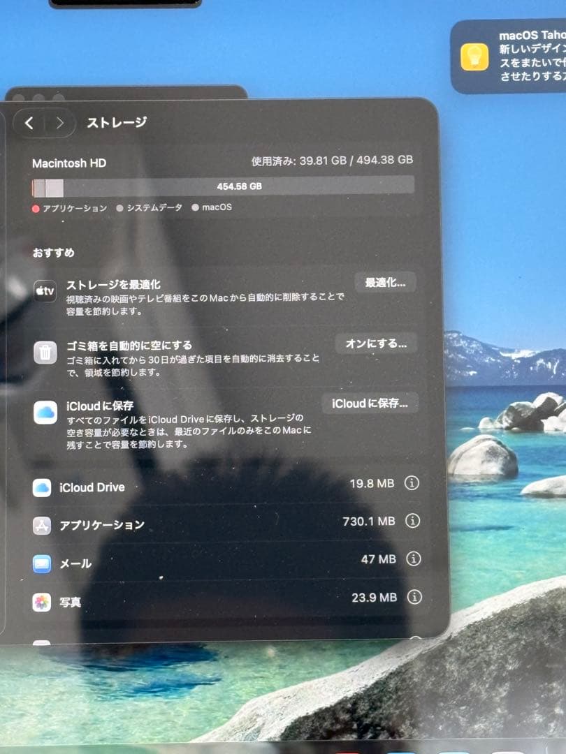 Apple M2 MacBook Air ミッドナイト　512GB 24GB