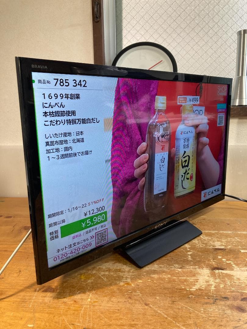 SONY ソニー 24 インチ 液晶 テレビ KJ-24W450E BRAVIA