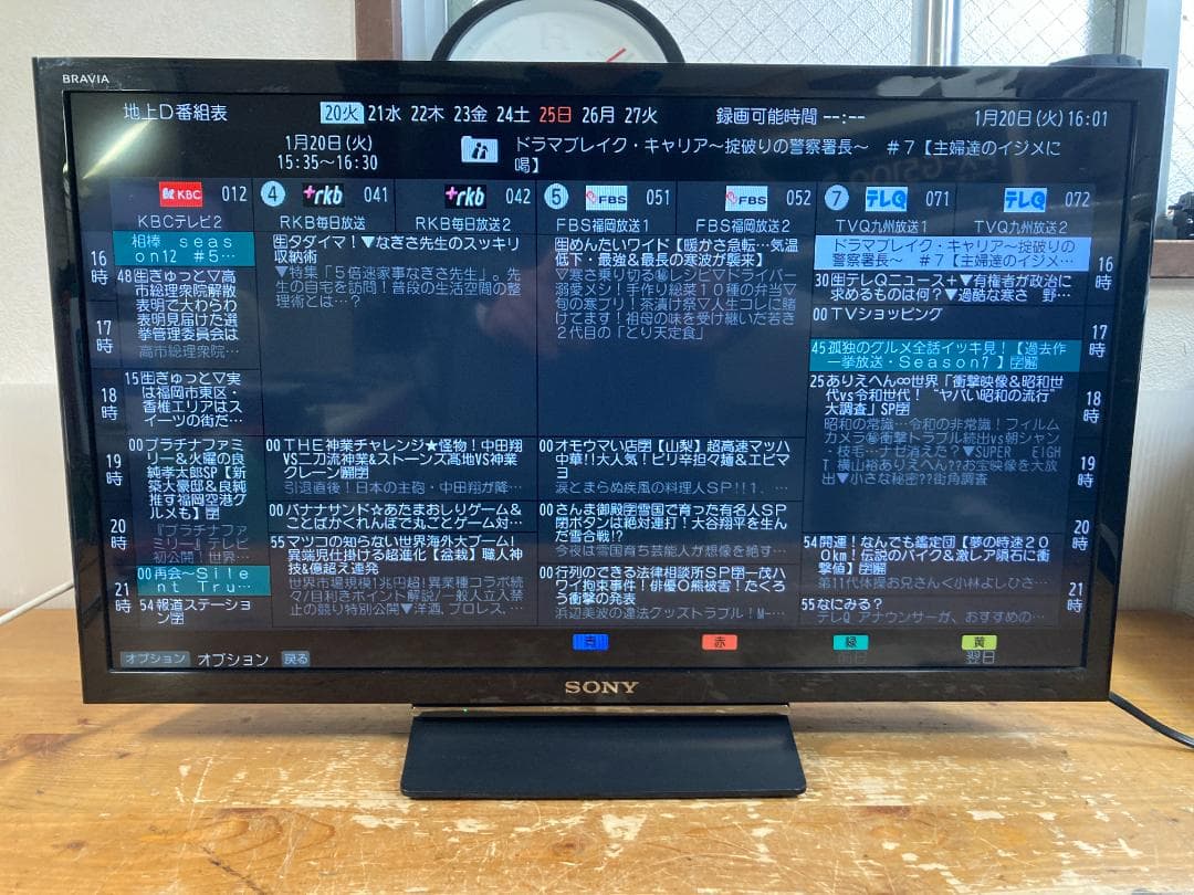 SONY ソニー 24 インチ 液晶 テレビ KJ-24W450E BRAVIA