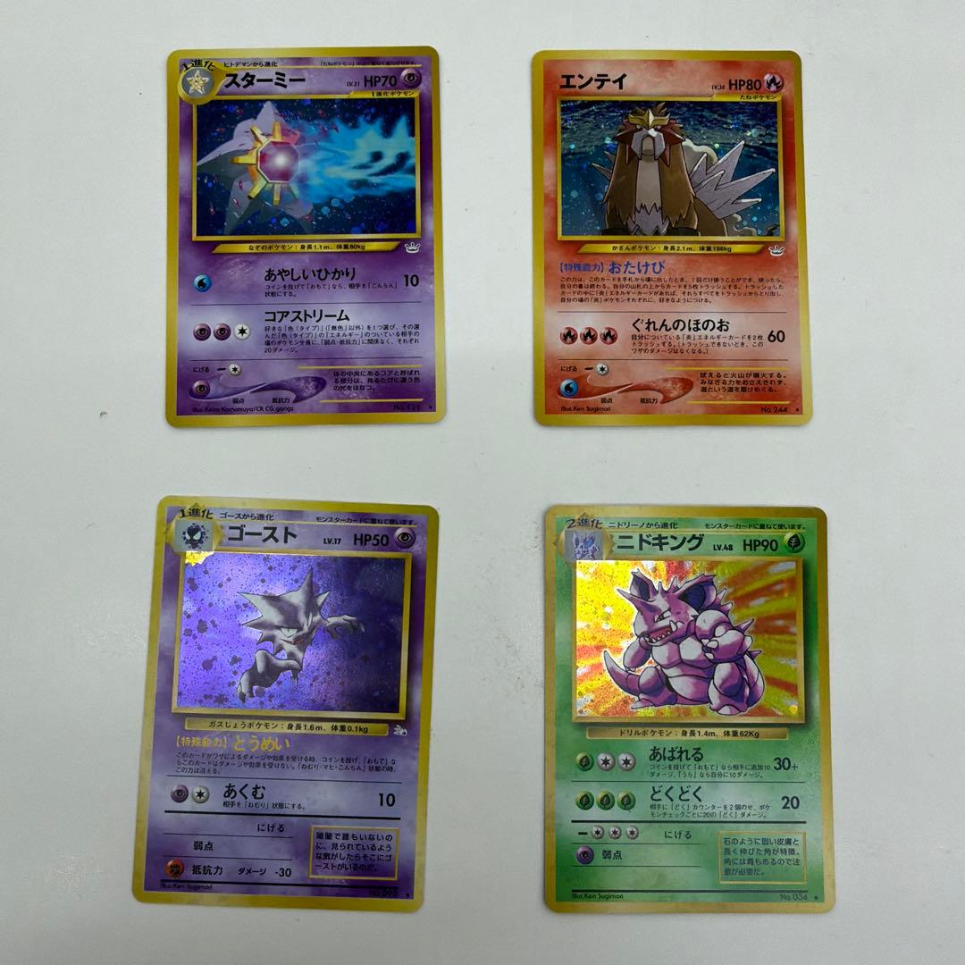 ポケモンカード旧 (8枚)