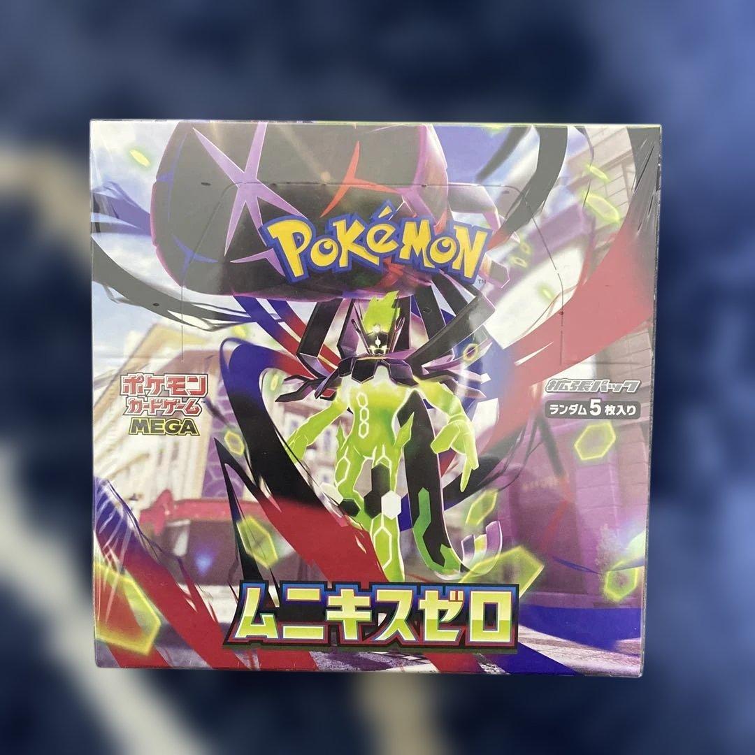 ポケモンカードゲーム ムニキスゼロ 5パック入り　シュリンク付き