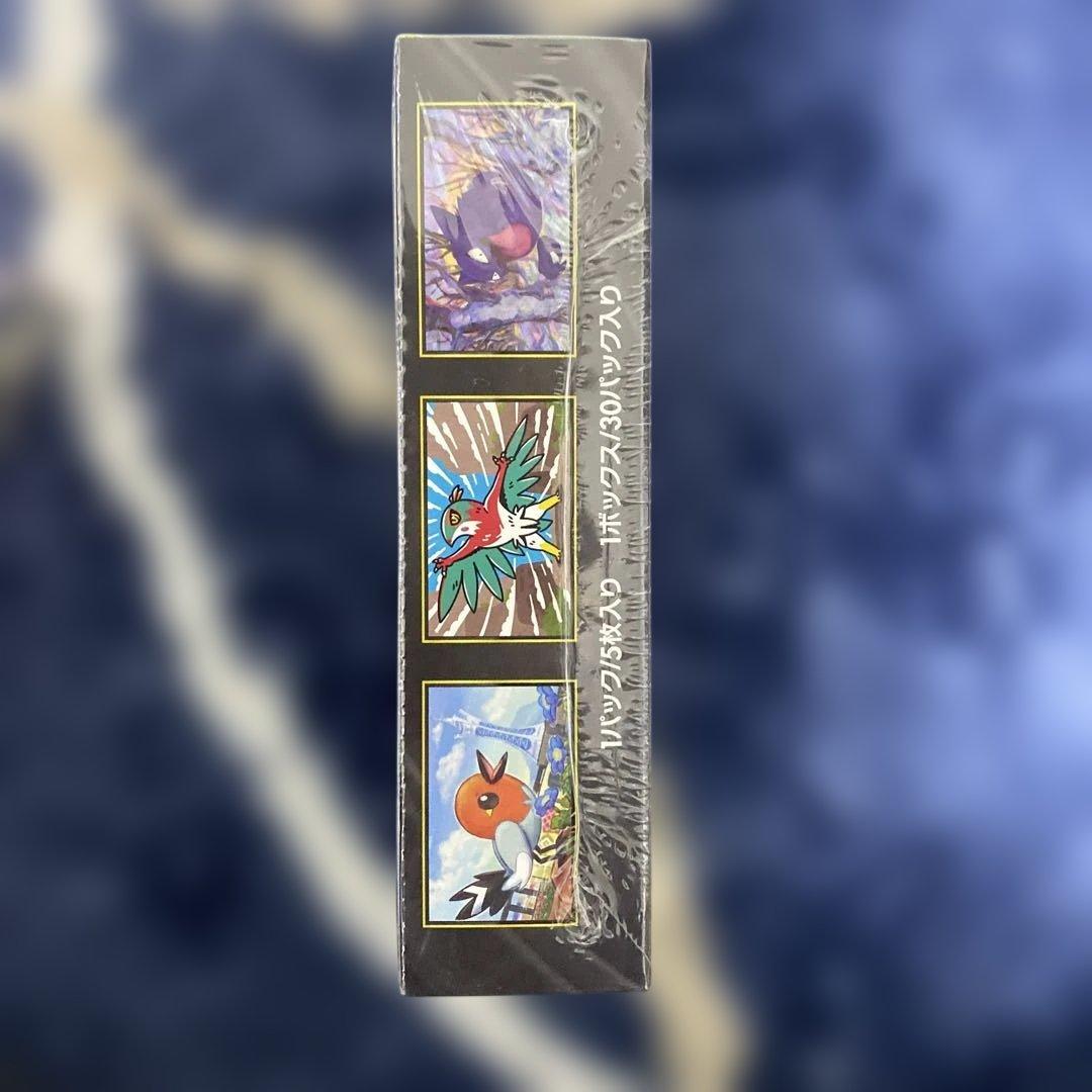 ポケモンカードゲーム ムニキスゼロ 5パック入り　シュリンク付き