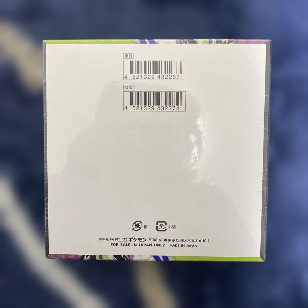 ポケモンカードゲーム ムニキスゼロ 5パック入り　シュリンク付き