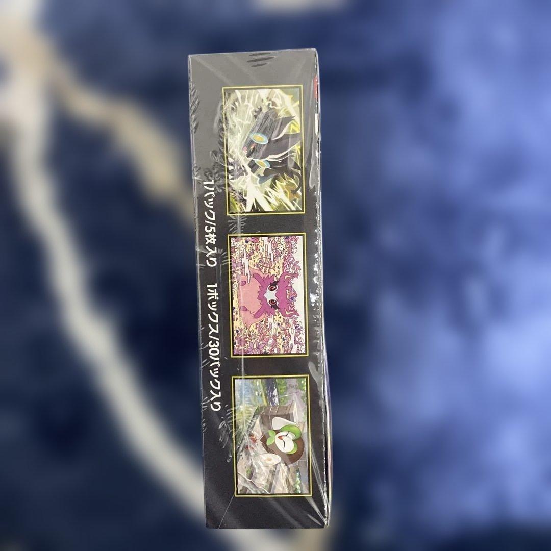 ポケモンカードゲーム ムニキスゼロ 5パック入り　シュリンク付き