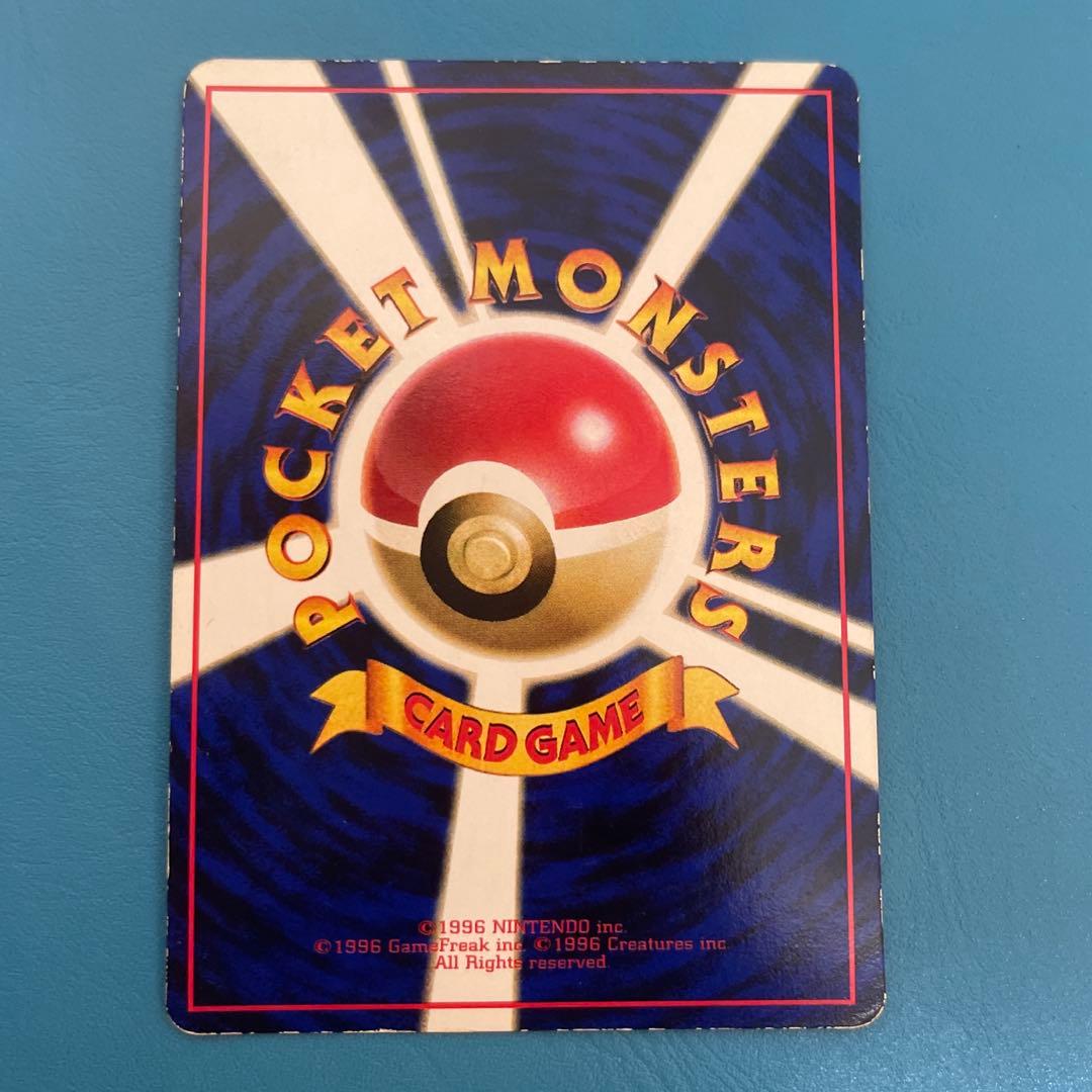 カビゴン 旧裏 コロコロコミックイラストコンテスト プロモ 拡張シート