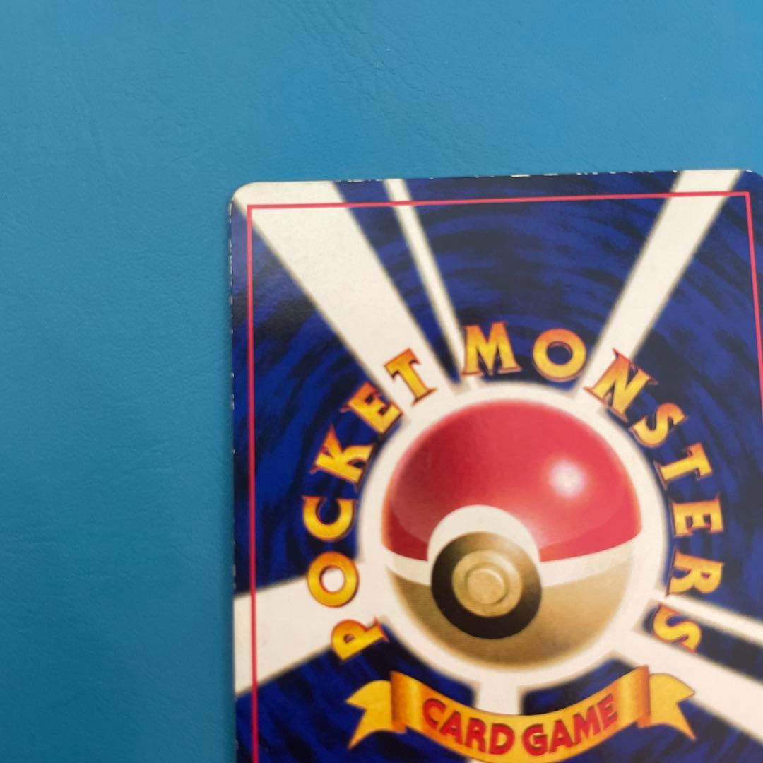 カビゴン 旧裏 コロコロコミックイラストコンテスト プロモ 拡張シート