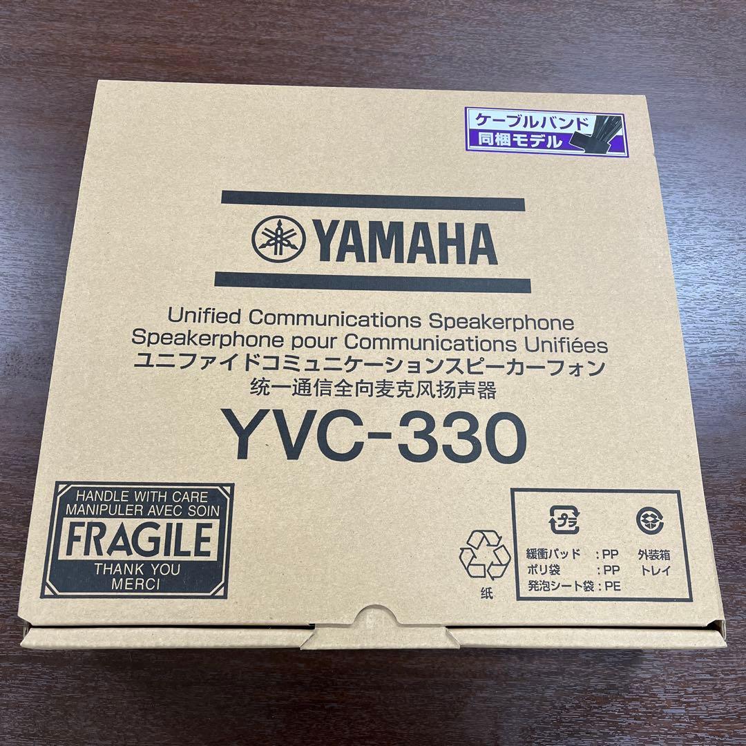 しぃちゃん専用 YAMAHAスピーカーフォンYVC-330