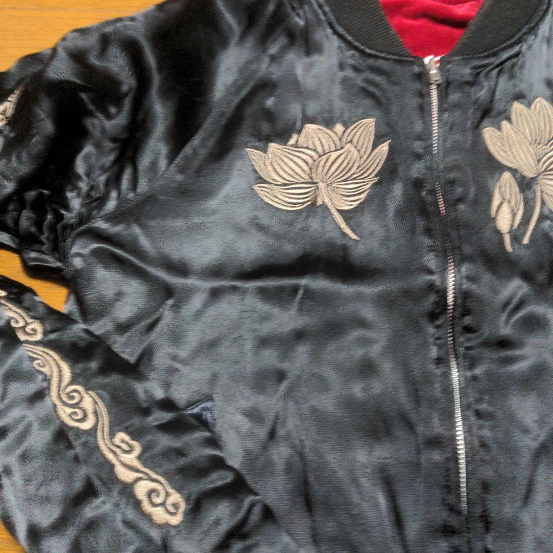 カ*ト様 DENIME ドゥニーム スカジャン リバーシブル