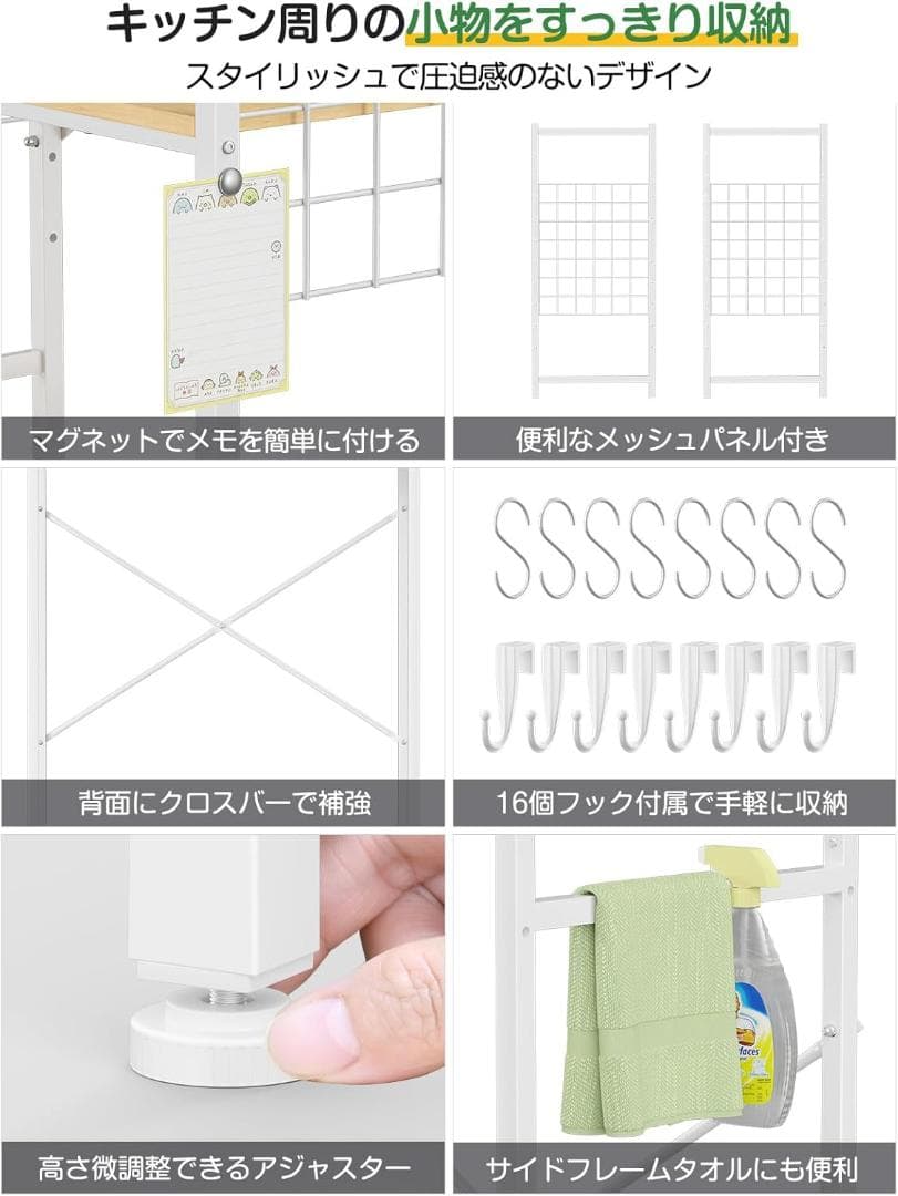 冷蔵庫ラック 3段 レンジラック ゴミ箱上ラック 幅60×奥行40×高さ180