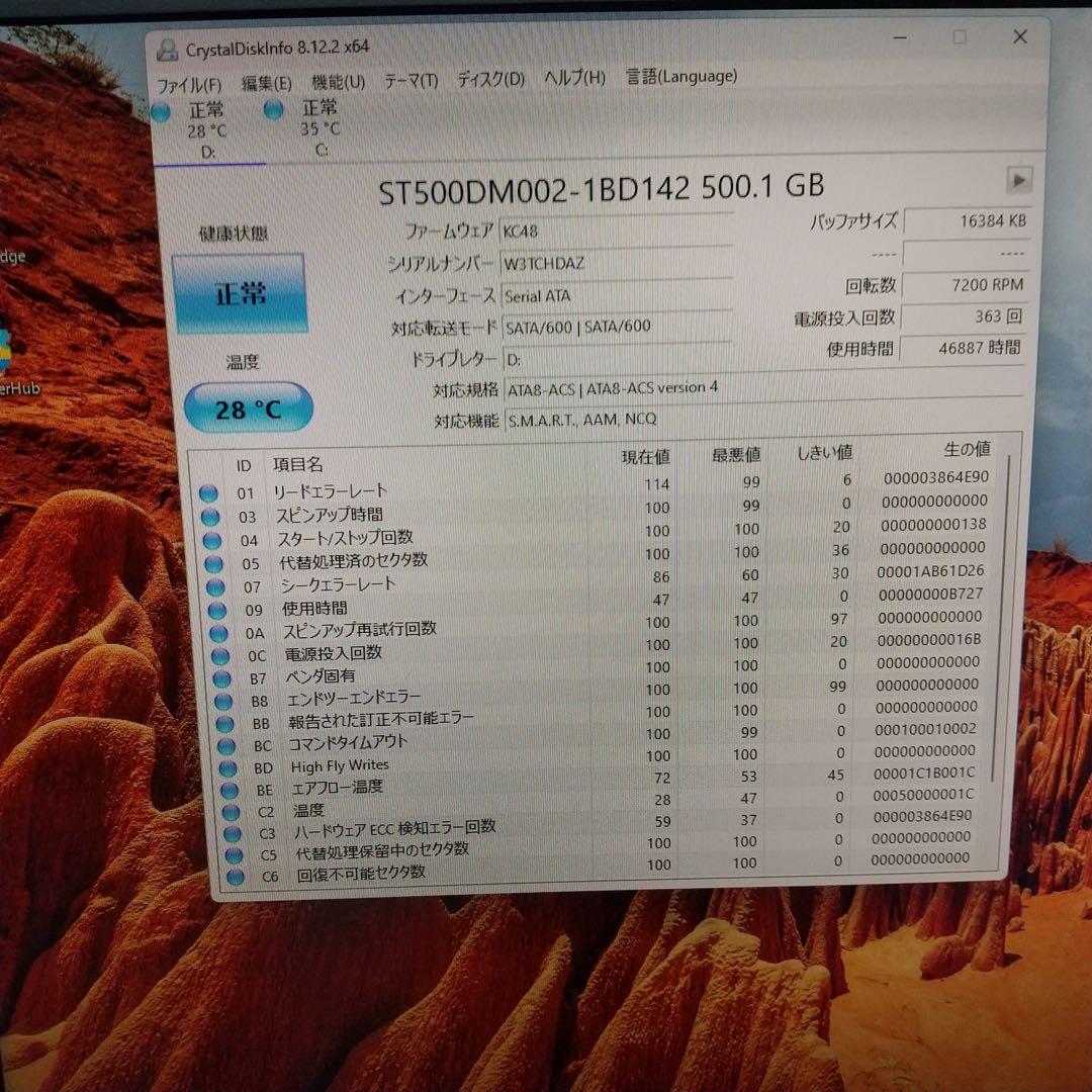 Core i3-10105F・GeForce GTX 1060自作PC