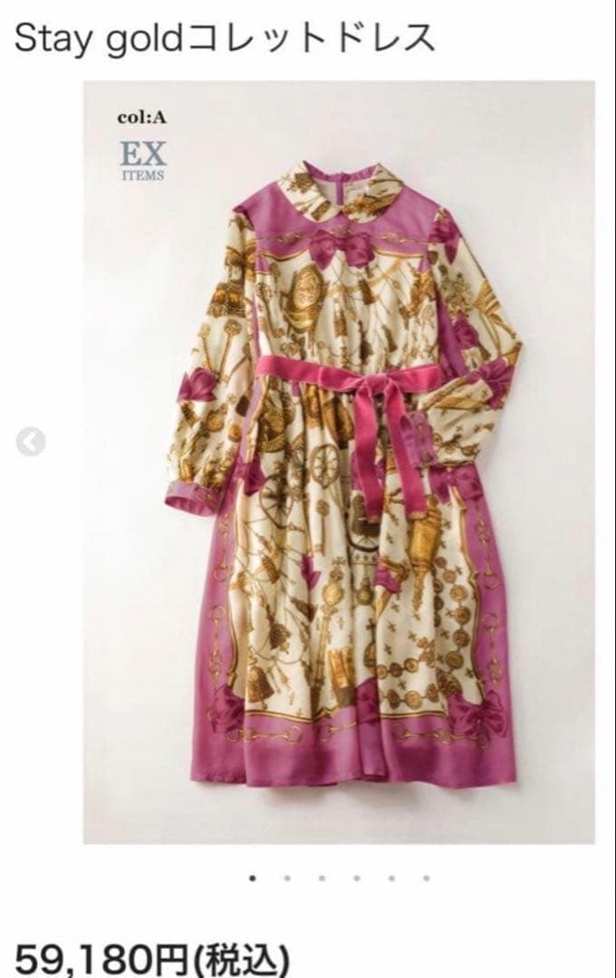 Jane Marple ジェーンマープル stay gold ワンピース ピンク