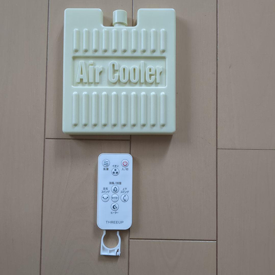 THREEUP 加湿機能付　温冷風扇　ヒート＆クール