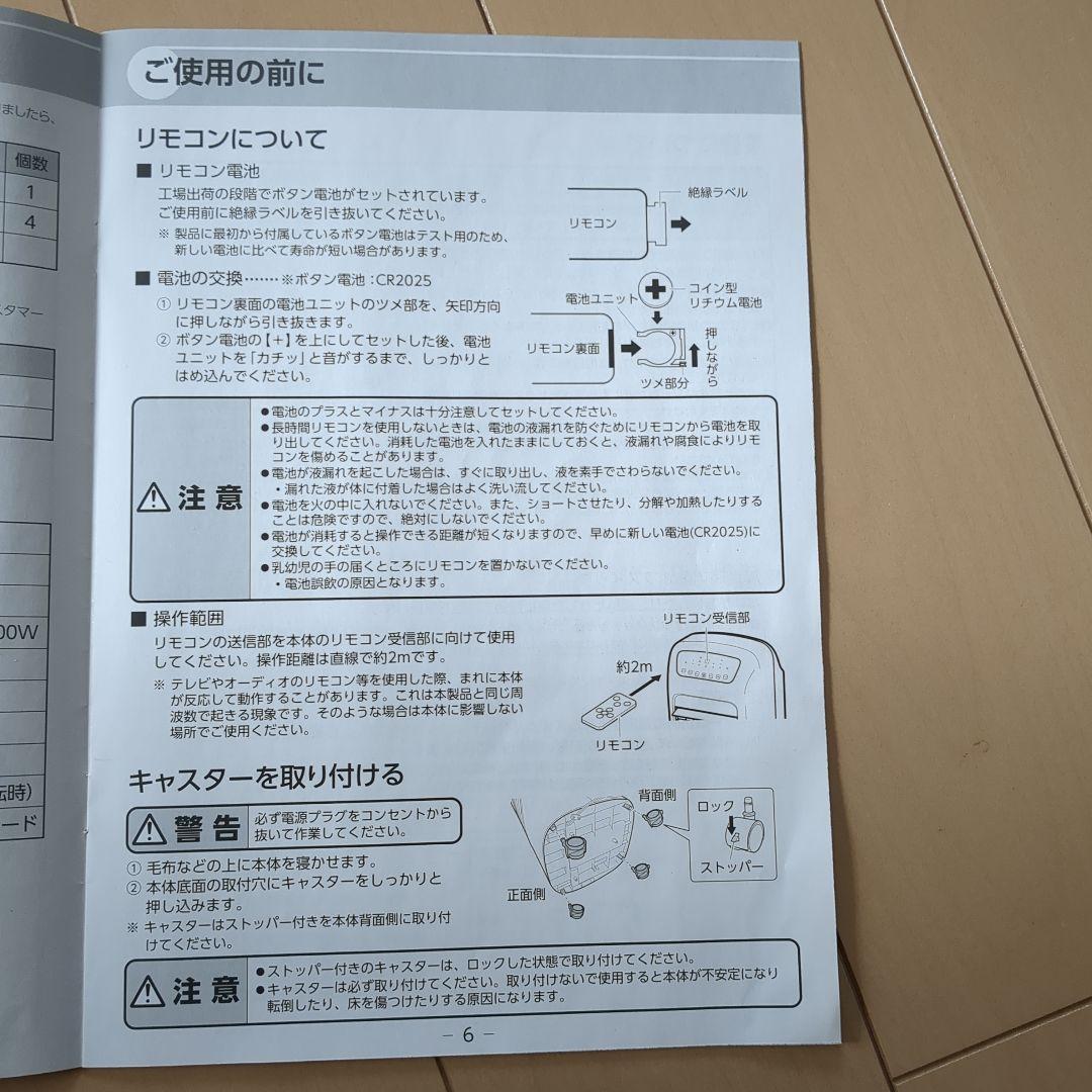 THREEUP 加湿機能付　温冷風扇　ヒート＆クール