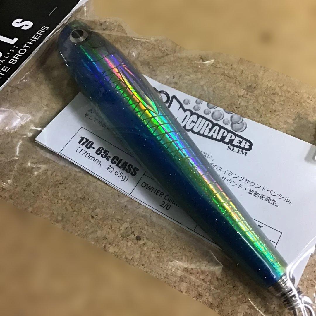 新品❗️ソウルズ　モグラッパースリム　170 イナダ