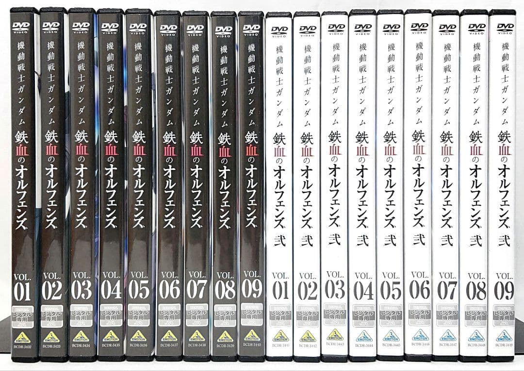 機動戦士ガンダム/鉄血のオルフェンズ 【1期+2期】DVD 全18巻セット