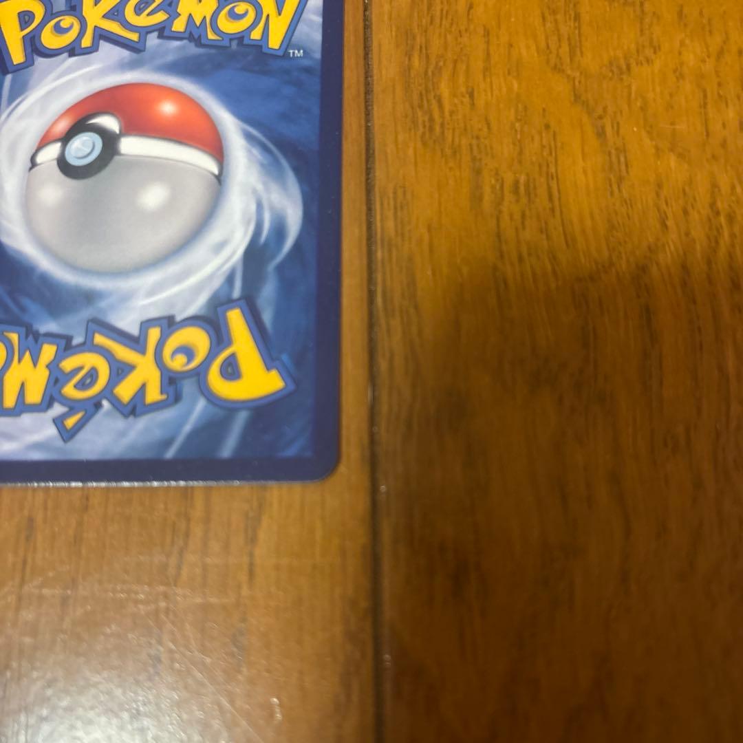 ゴッホピカチュウ