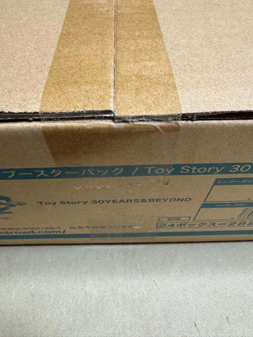 ヴァイスシュヴァルツ Toy Story １カートン 未開封 即購入OK