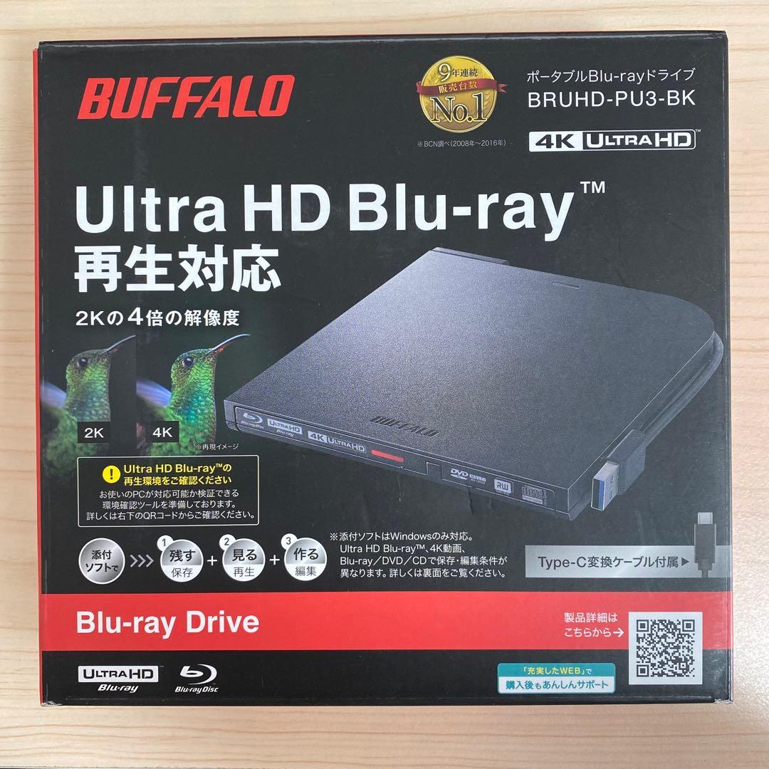BUFFALO ポータブルBlu-ray ドライブ