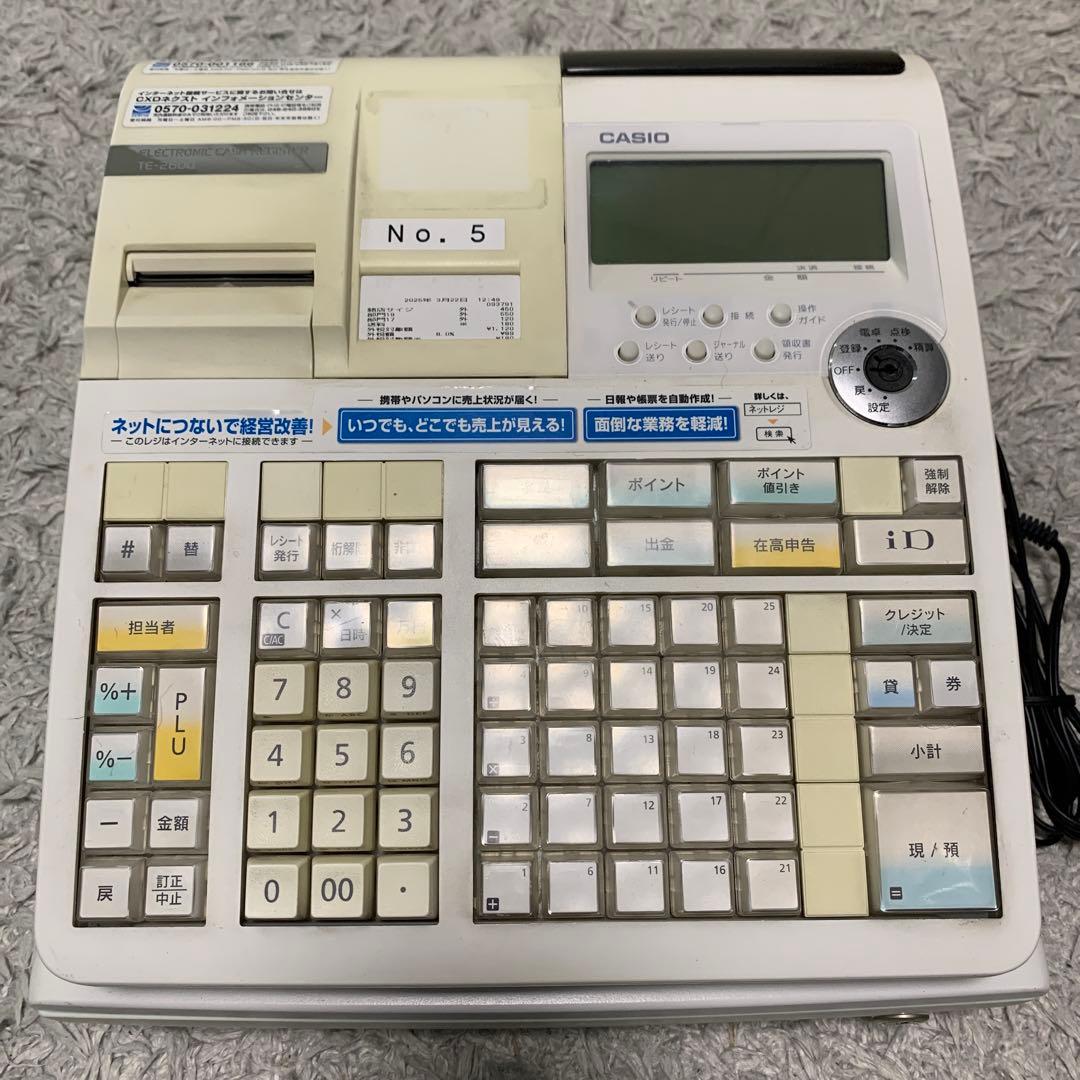 CASIO TE-2600 レジスター
