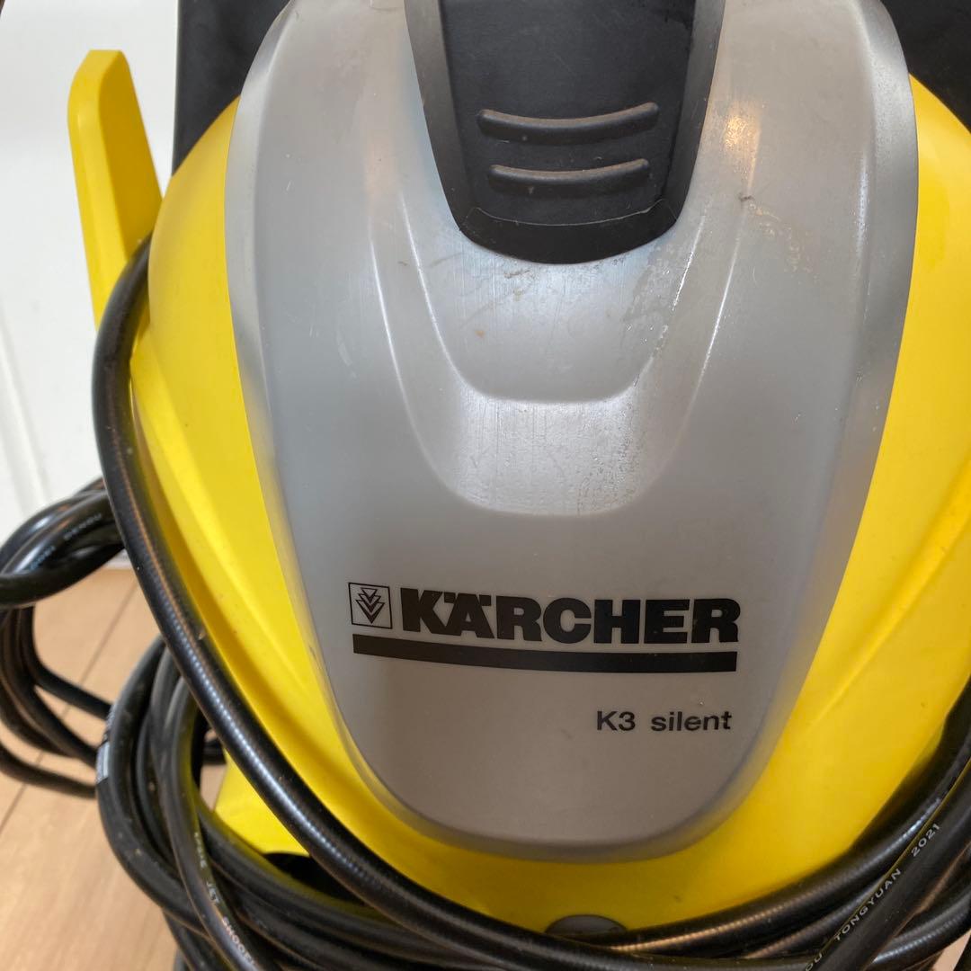 KARCHER K3 Silent 高圧洗浄機 値下げしました　動作確認済