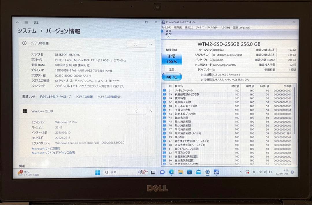 Windowsノート本体 Office21&Win11 DELL Latitude7280 8/256GB