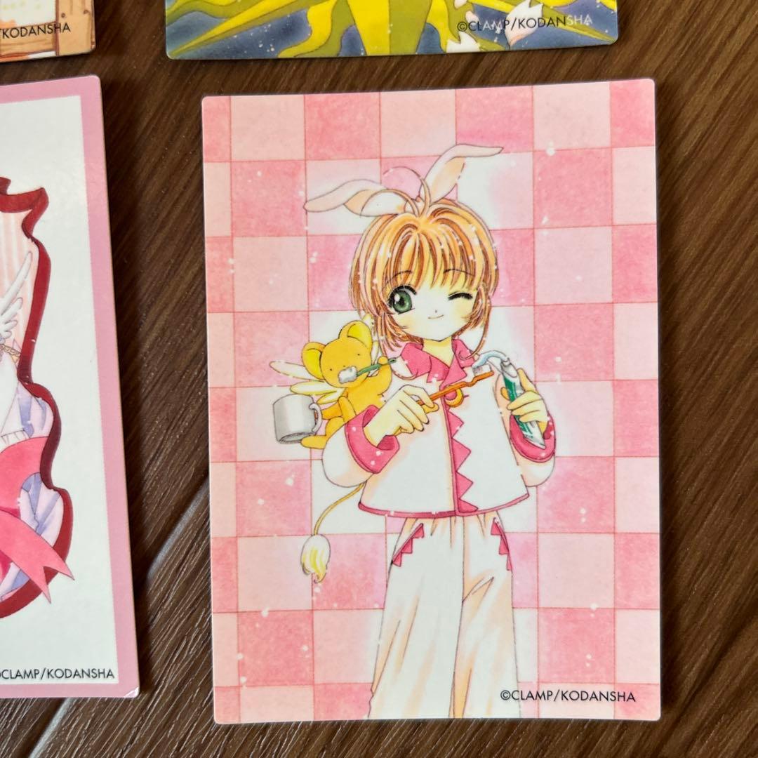 カードキャプターさくら　トレカ　9枚セット
