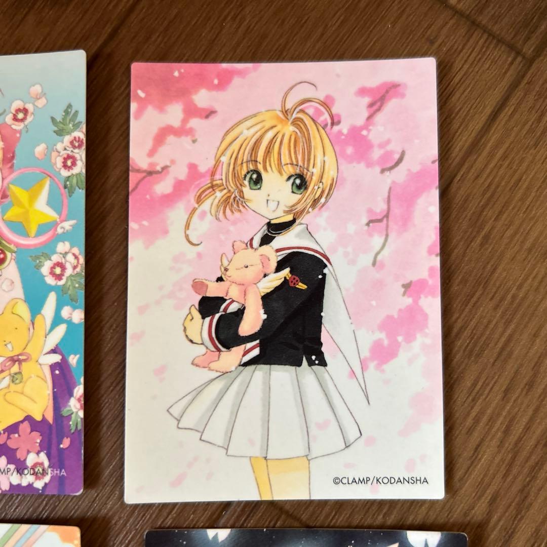 カードキャプターさくら　トレカ　9枚セット
