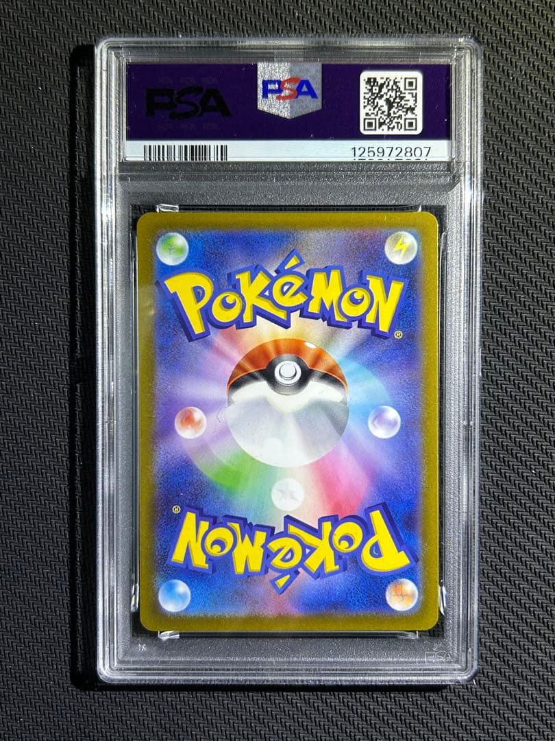 【PSA10】 ピカチュウ マクドナルド プロモ　①